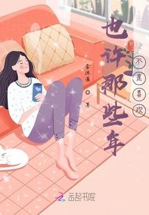 老电视剧英雄无悔