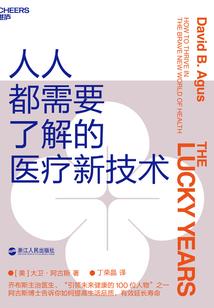 归元剑意攻略