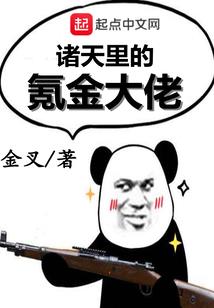 阴阳师十三剧情