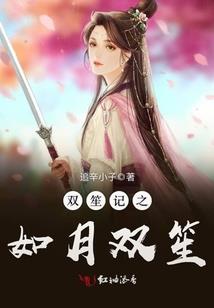 大字的笔画与五行属性