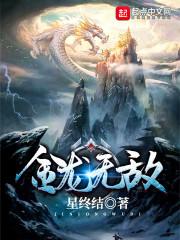 金庸色情mod