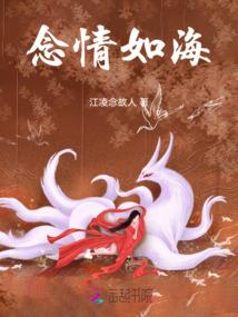 斗罗大陆金属性鸟类魂兽