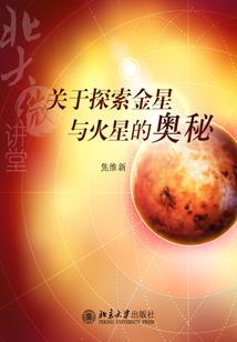 纵横时空装备强化等级