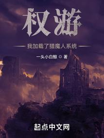 梦幻西游鬼潇潇cos