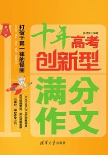 塞尔达传说荒野之息翻译