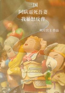 mac版游戏推荐