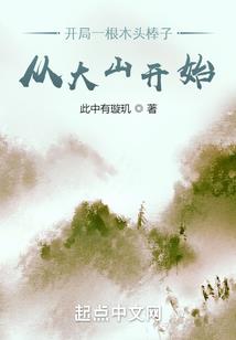 王者张雨婷