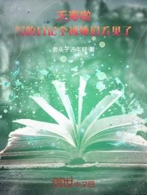 街机游戏龙王战士