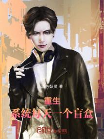 王校长 绝地求生