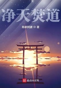 洛克王国太古魔兽