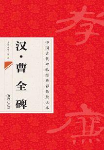 魔兽世界怀旧服军团体力