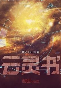魔兽固定团