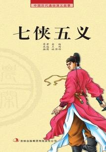 千千静听破解版