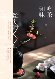 类目属性销售属性