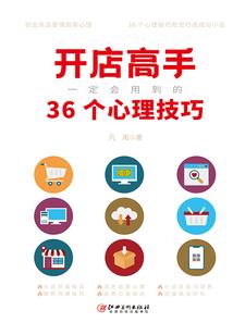 怪物学院3我的世界下载