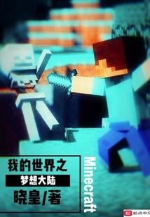 ps4鬼泣去除圣光