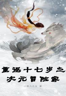 阴阳师今日传闻