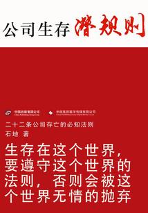 王者刘禅魔抗装备
