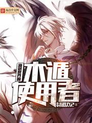 PS4战地风云5好玩不