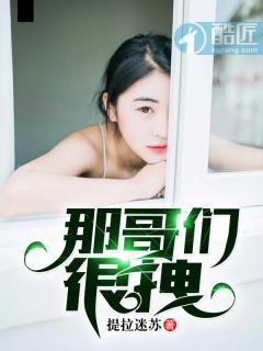 绝地求生死神小丑皮肤
