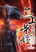 天刀文士创作时间
