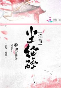 最快挖土阴阳师