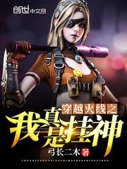 龙之谷手游商人攻略