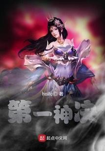 司机荒野被杀
