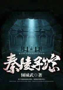梦幻西游 将军令
