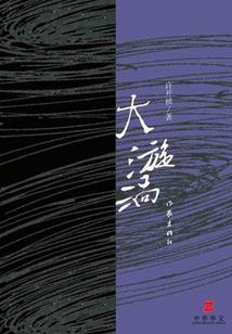 我的世界社会人员介绍