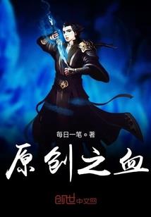 主播装备需要多少钱