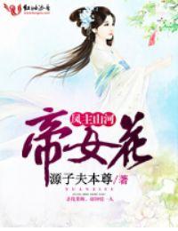 天刀耍枪