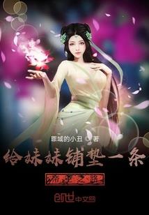 英雄祖阿曼