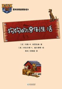 补刀英雄破解版下载苹果