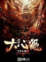 阴阳师 百绘