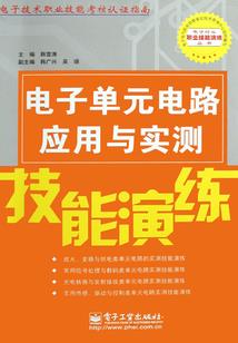 我的世界小剧场吃冰棍