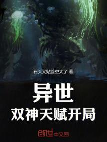 叛逆by小鸢儿主奴游戏