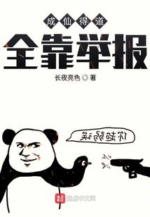 侧腰皮肤隆起