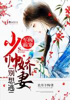 绝地战歌电视剧