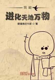 天女属性