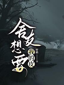 梦幻西游武将军加气血