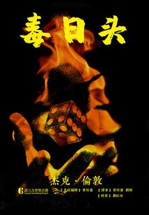 梦幻西游超级感知