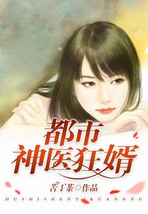 咒锥阴阳师