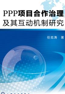 强插装备封号