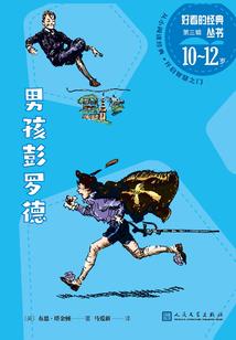 播放我的世界的人作文