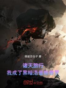 王者荣耀比赛选手