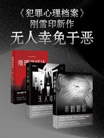 绝地求生玩具纸板车
