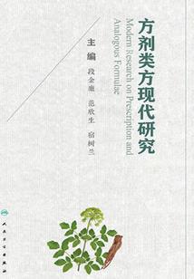 《奴隶英雄》教学反思