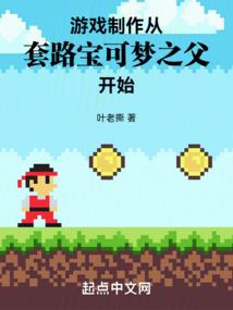 天刀天香神兵解锁