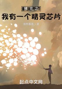 中华英雄前传